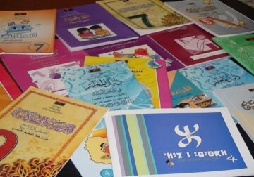 فساد عابر للحدود.. كيف سرقت أموال طباعة الكتاب المدرسي بين إيطاليا وتركيا؟