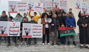 حراك مصراتة يؤكد دعم الجهود القضائية لمكافحة التزوير وحماية الهوية
