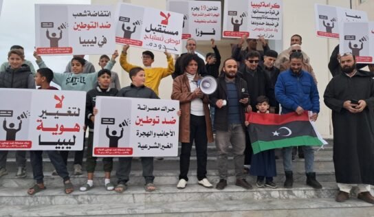 حراك مصراتة يؤكد دعم الجهود القضائية لمكافحة التزوير وحماية الهوية