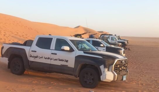دوريات مكثفة على الحدود مع مصر والسودان وتشاد لمكافحة الهجرة