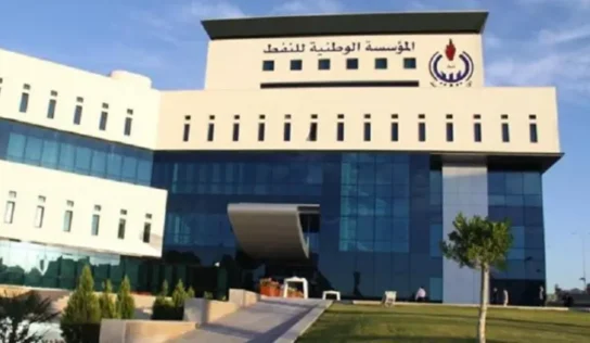 خبير اقتصادي: غياب ميزانية لمؤسسة النفط يضعف قدرتها التفاوضية