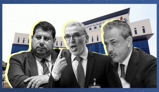 بالوثائق.. الكشف عن فجوة مالية ضخمة في الباب التشغيلي بين 2023 و2025 بلغت 14.2 مليار دينار