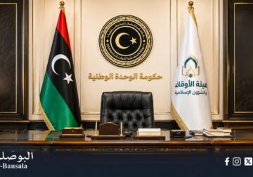 الدبيبة يدعو الأوقاف إلى إبعاد المنابر الدينية عن التجاذبات السياسية والحزبية