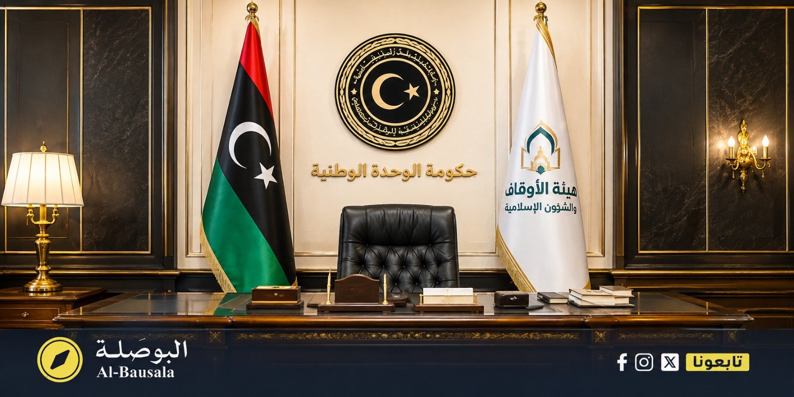 الدبيبة يدعو الأوقاف إلى إبعاد المنابر الدينية عن التجاذبات السياسية والحزبية