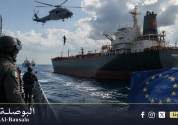 قبالة السواحل الليبية.. “إيريني” تفتش ناقلة نفط مرتبطة بـ”أسطول الظل” الروسي