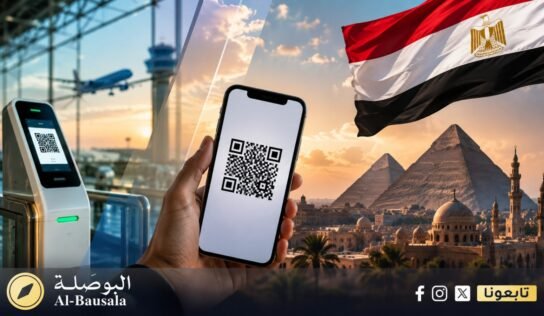 مصر تطبق نظامًا رقميًا جديدًا لتأشيرة الوصول بدءًا من أغسطس