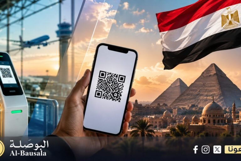 مصر تطبق نظامًا رقميًا جديدًا لتأشيرة الوصول بدءًا من أغسطس