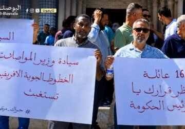 حراك “موظفي الخطوط الأفريقية” يحذر من بيع أصول الشركة بعد صرف 57 مليون دينار