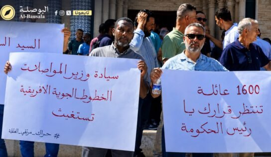 حراك “موظفي الخطوط الأفريقية” يحذر من بيع أصول الشركة بعد صرف 57 مليون دينار
