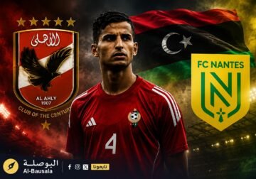 الدولي الليبي علي يوسف يلفت أنظار الأهلي المصري.. ومستقبله يبقى مفتوحًا في الميركاتو