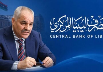 بعد سلسلة من الإجراءات.. المركزي يرفع سقوف السحب في محاولة جديدة لتخفيف أزمة السيولة