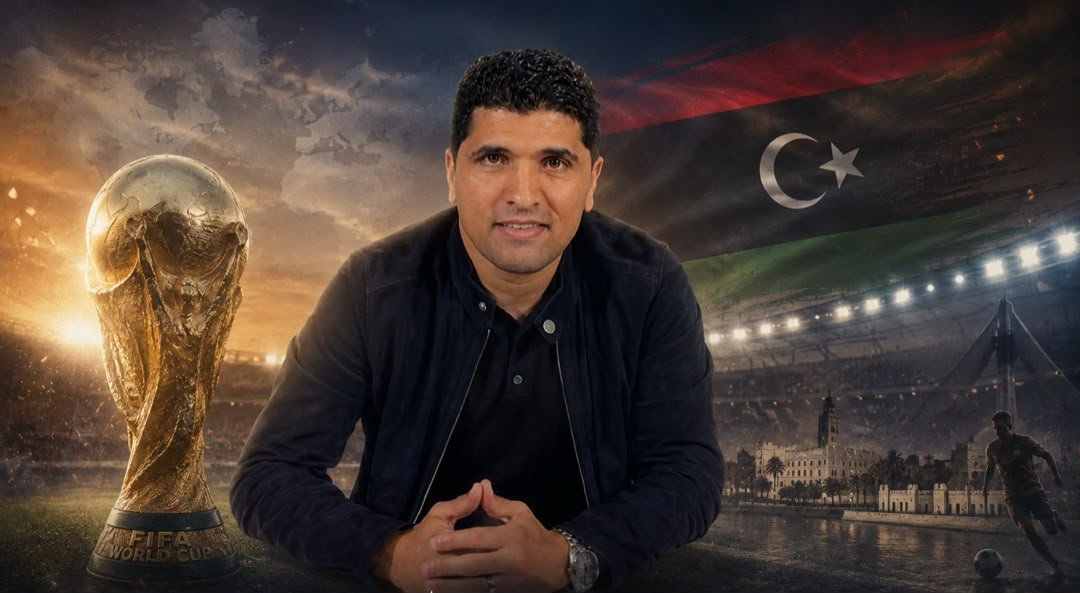 التائب يكشف رؤيته لتأهل ليبيا إلى المونديال ويطالب بتمكين الكفاءات الوطنية