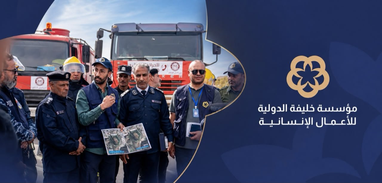 بالتكنولوجيا والتشبيك المدروس.. مؤسسة خليفة تُخمد حرائق الجبل الأخضر قبل اندلاعها