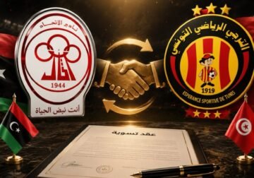 الاتحاد يحسم ملف ريبيرو ويُتم صفقة تبادلية مع الترجي