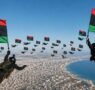 بنغازي تحتضن رقماً قياسياً عالمياً للمظليين الليبيين في غينيس