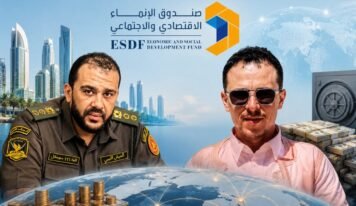 شقيق الزوبي يسعى للاستحواذ على مصرف الخليج الأول لتسهيل تمرير التدفقات المالية المشبوهة بعيداً عن الرقابة