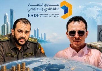 شقيق الزوبي يسعى للاستحواذ على مصرف الخليج الأول لتسهيل تمرير التدفقات المالية المشبوهة بعيداً عن الرقابة