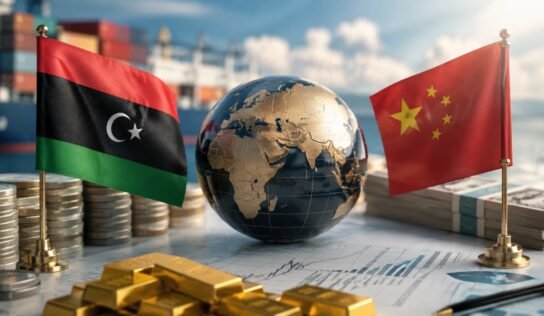 ليبيا والصين.. شراكة مصرفية تتجاوز التجارة إلى إدارة الاحتياطيات