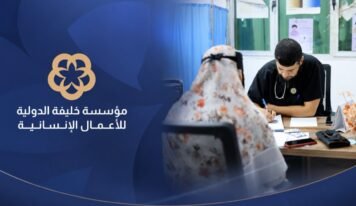 بدعم “خليفة الدولية”… خدمات طبية متخصصة تصل إلى أهالي القطرون
