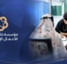 بدعم “خليفة الدولية”… خدمات طبية متخصصة تصل إلى أهالي القطرون