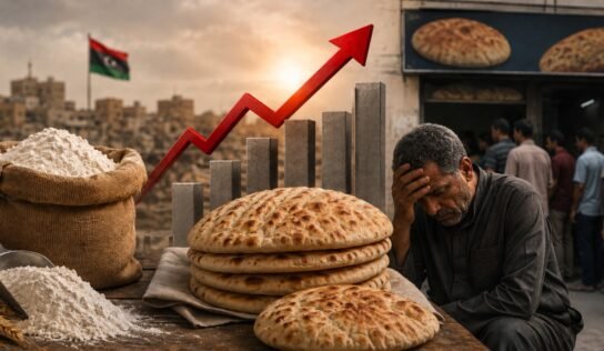 من الدقيق إلى الرغيف.. ارتفاع الأسعار يثقل كلفة الخبز في ليبيا