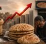 من الدقيق إلى الرغيف.. ارتفاع الأسعار يثقل كلفة الخبز في ليبيا