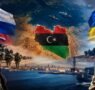 الصراع الروسي الأوكراني يتمدد إلى ليبيا.. نفوذ عسكري ومخاوف من حرب بالوكالة