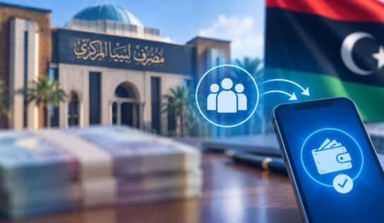 المركزي يحيل أذونات صرف مرتبات سبتمبر للمصارف التجارية