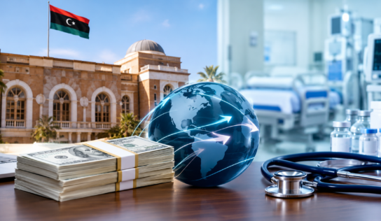 تسهيلات جديدة لقطاع الصحة.. المركزي يسمح بالحوالات الخارجية المباشرة للمصحات