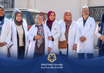 مؤسسة خليفة الدولية تختتم حملة “طَمِّنَا عليك” بـ95 فحصًا للكشف المبكر عن السرطان