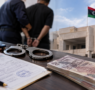 رقم وطني ببيانات مزورة.. النيابة العامة توقف مستخرجات إدارية مرتبطة بالقضية